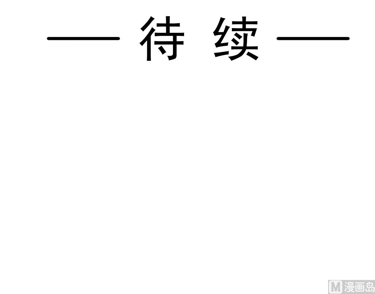 191 用行动感谢你 第111页