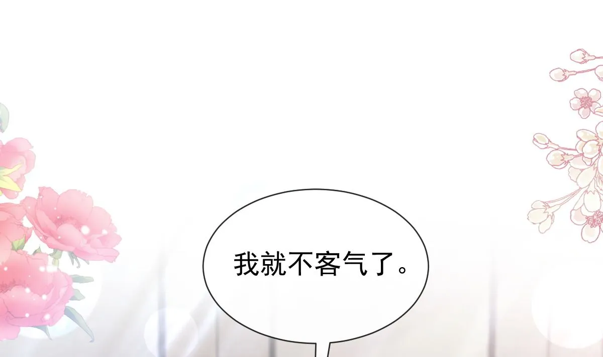 192 电梯里没做完的事 第4页