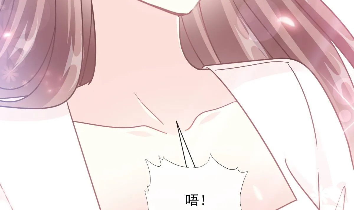 192 电梯里没做完的事 第11页