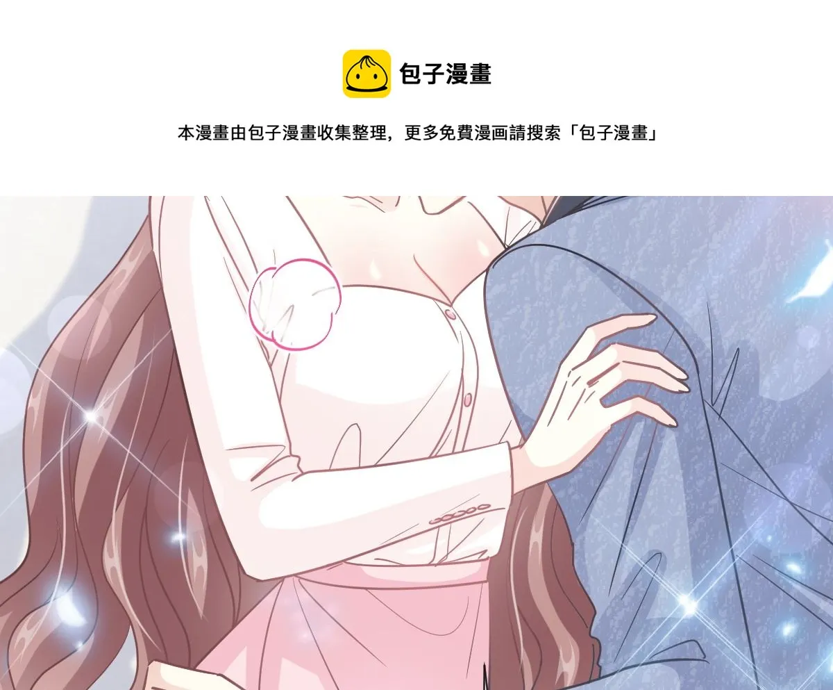 192 电梯里没做完的事 第16页
