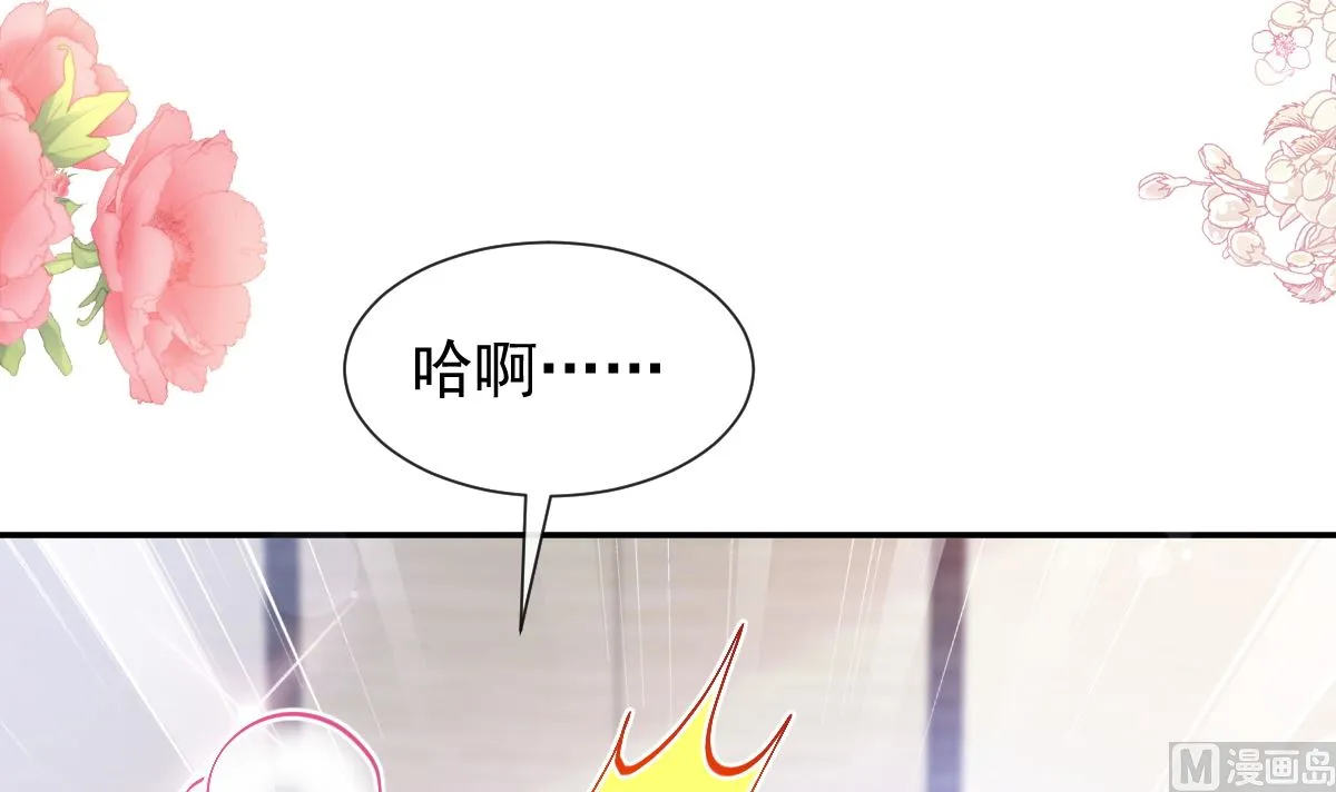 192 电梯里没做完的事 第18页