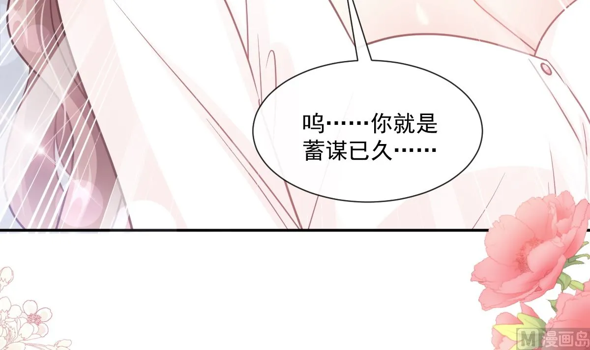 192 电梯里没做完的事 第21页