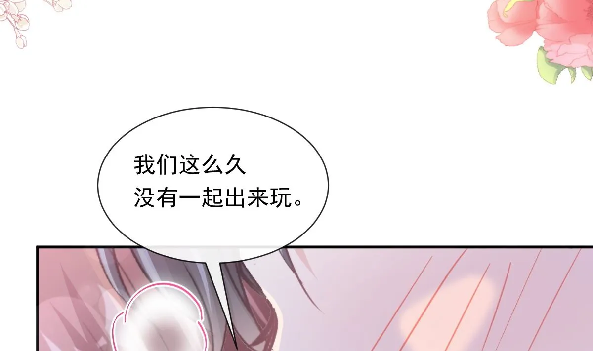 192 电梯里没做完的事 第22页