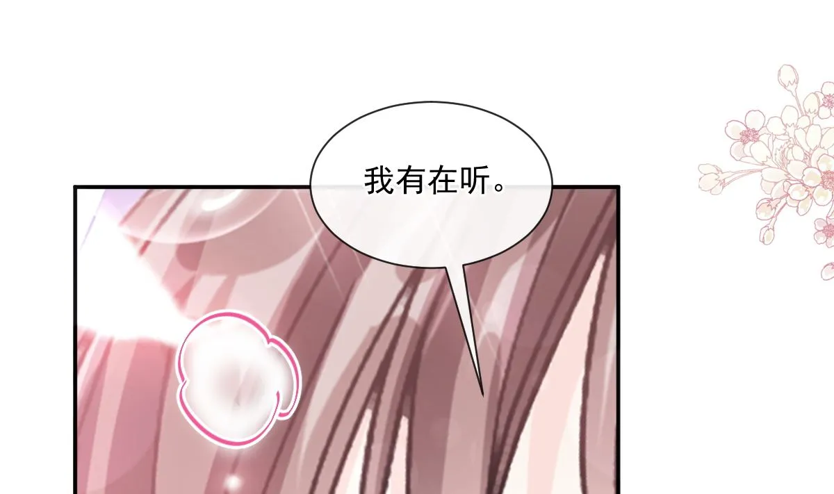 192 电梯里没做完的事 第34页