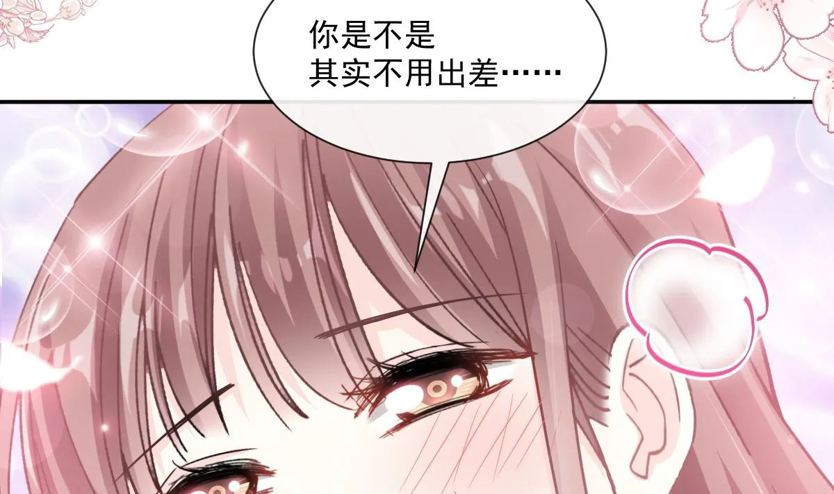 192 电梯里没做完的事 第37页
