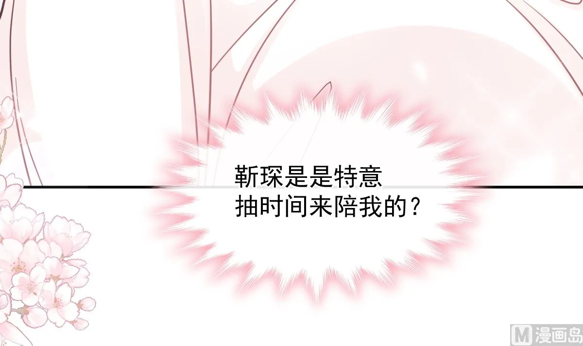 192 电梯里没做完的事 第39页
