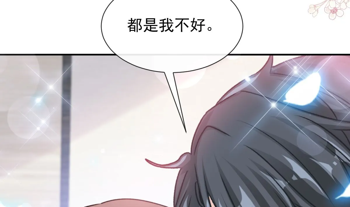 192 电梯里没做完的事 第44页