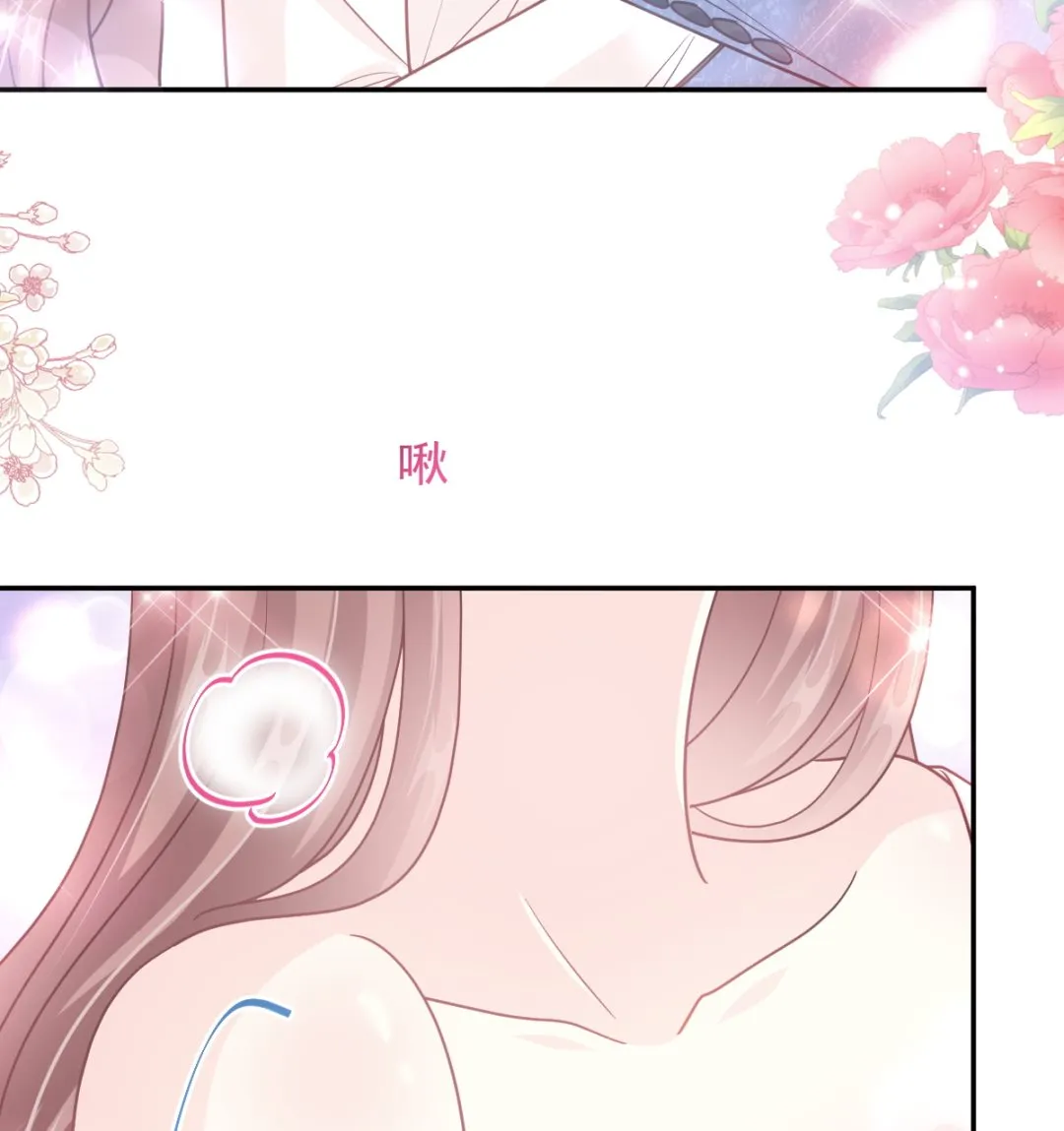 192 电梯里没做完的事 第53页