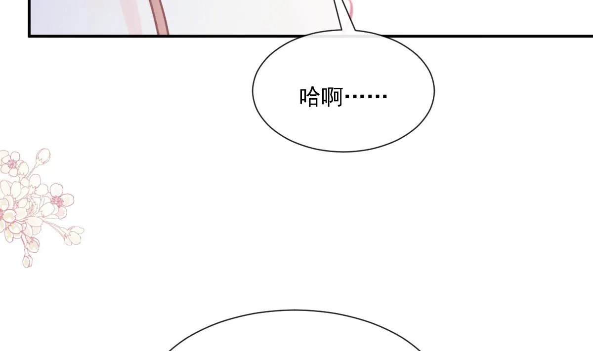 192 电梯里没做完的事 第59页