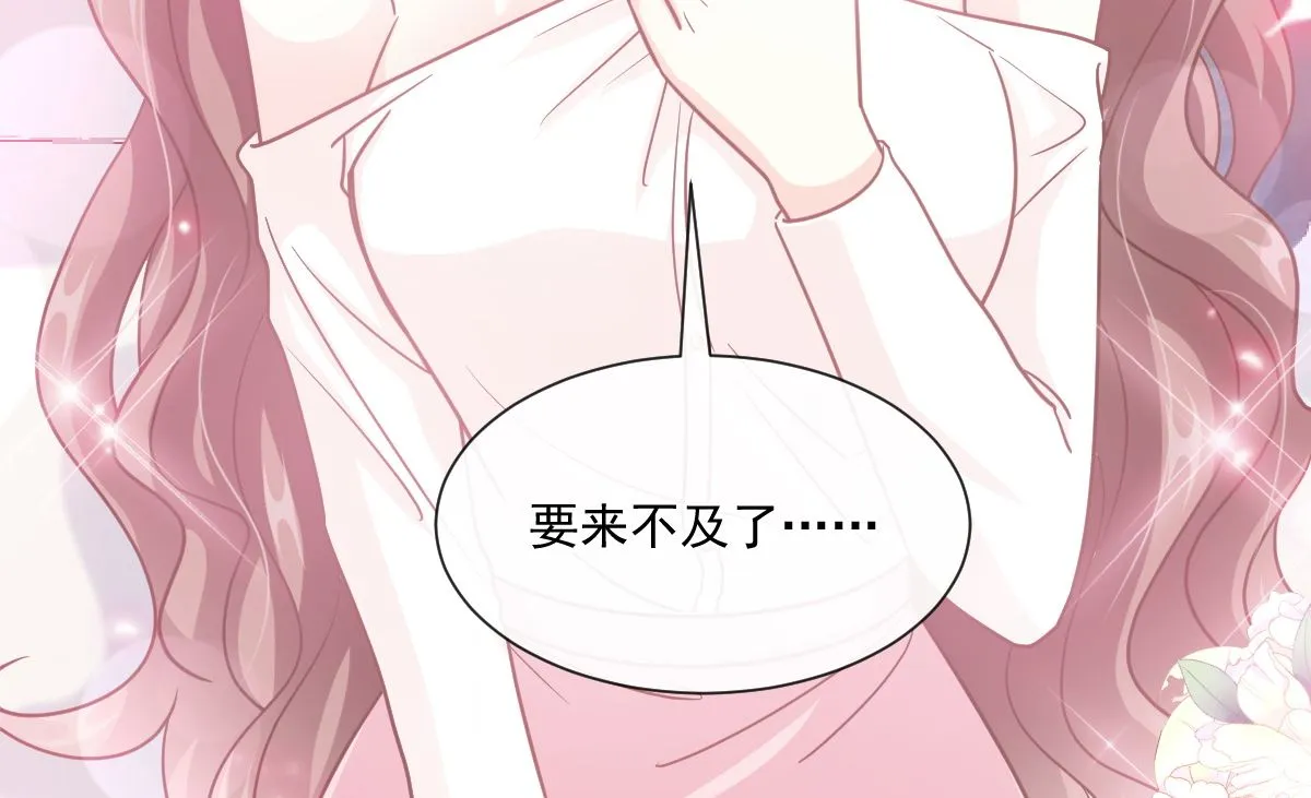 192 电梯里没做完的事 第62页