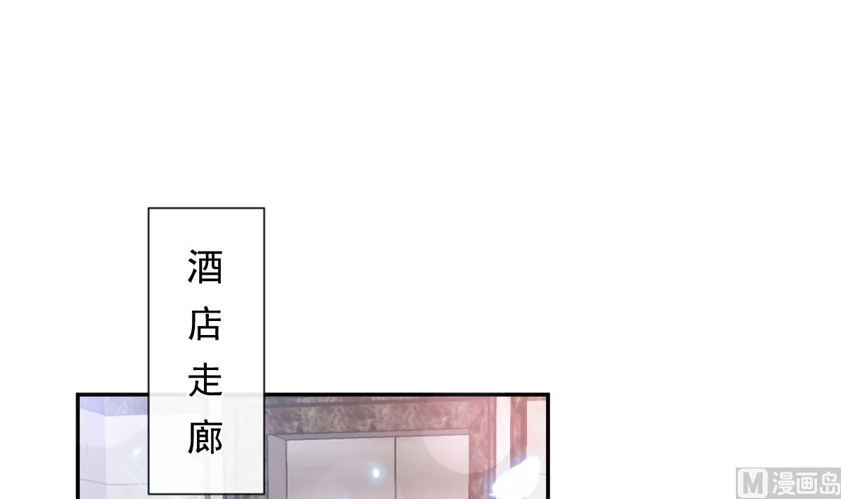 192 电梯里没做完的事 第72页