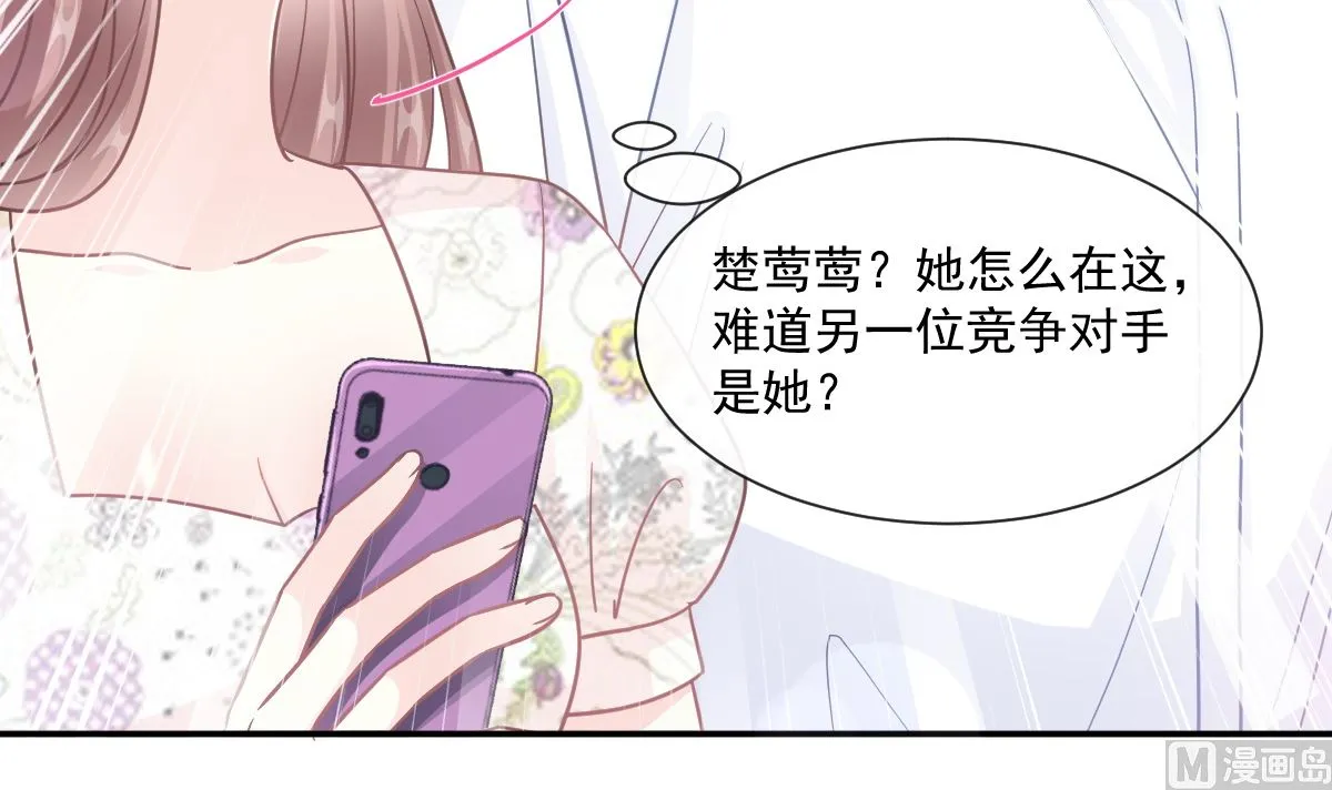192 电梯里没做完的事 第78页