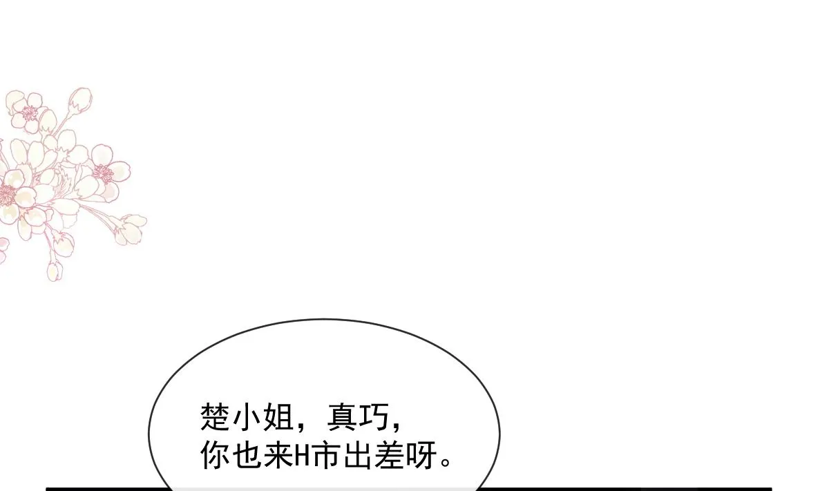 192 电梯里没做完的事 第79页