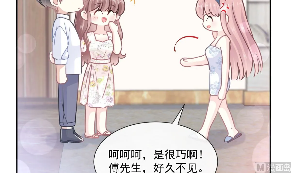 192 电梯里没做完的事 第81页