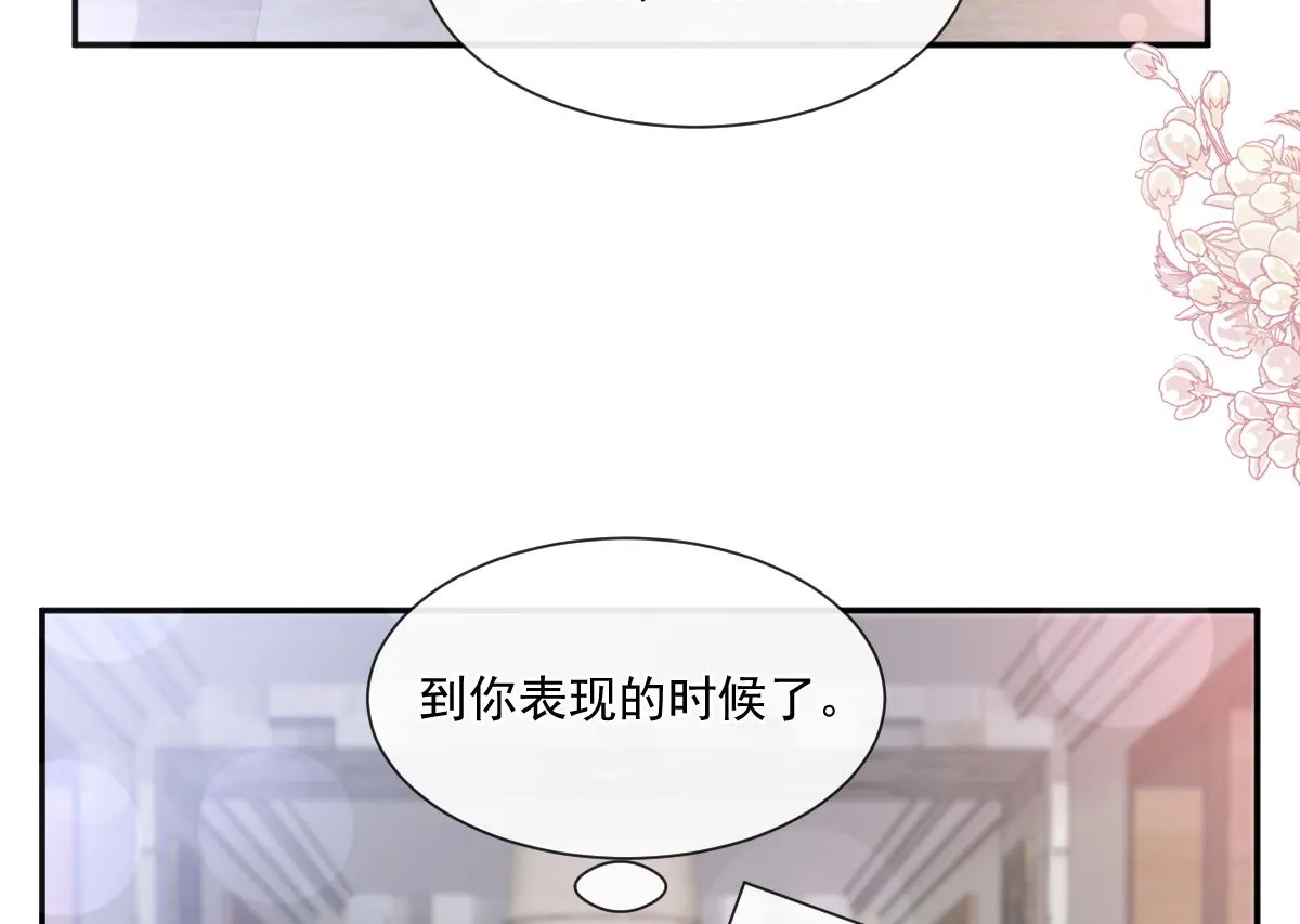 192 电梯里没做完的事 第82页