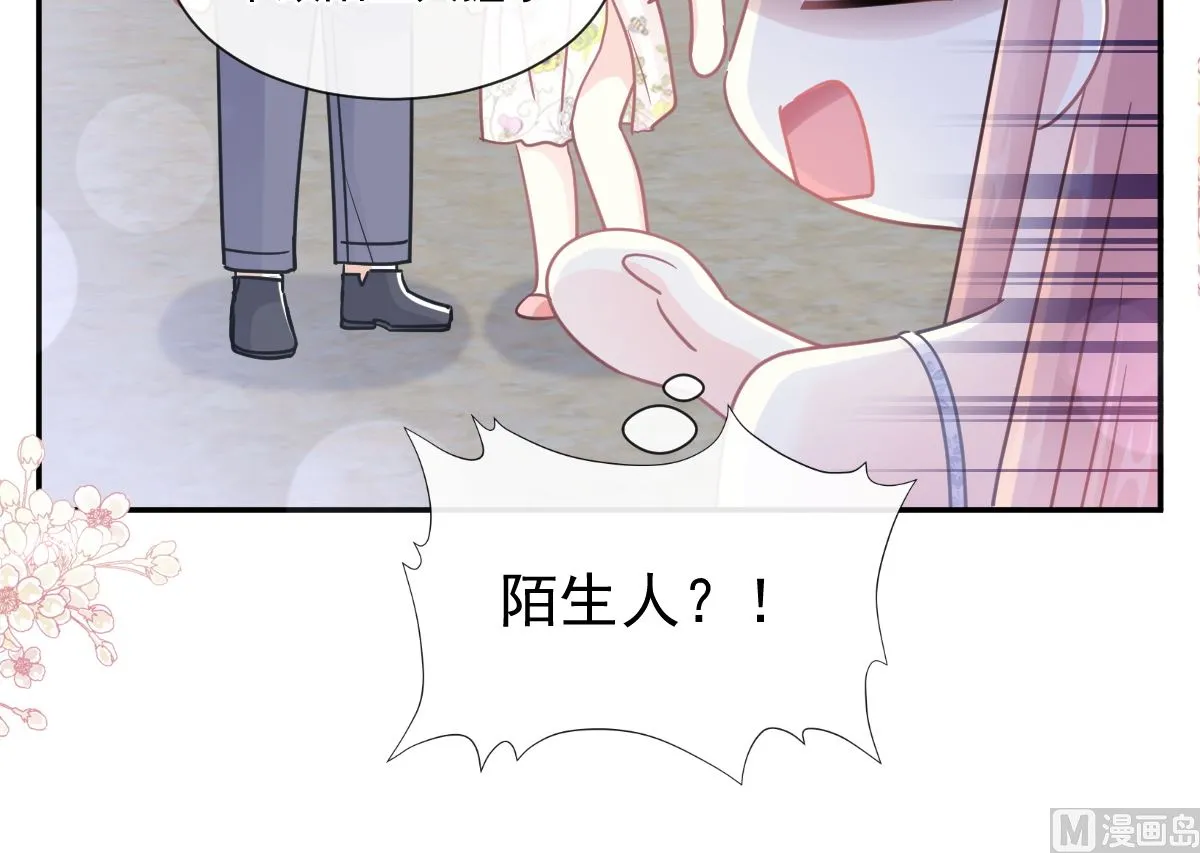 192 电梯里没做完的事 第84页