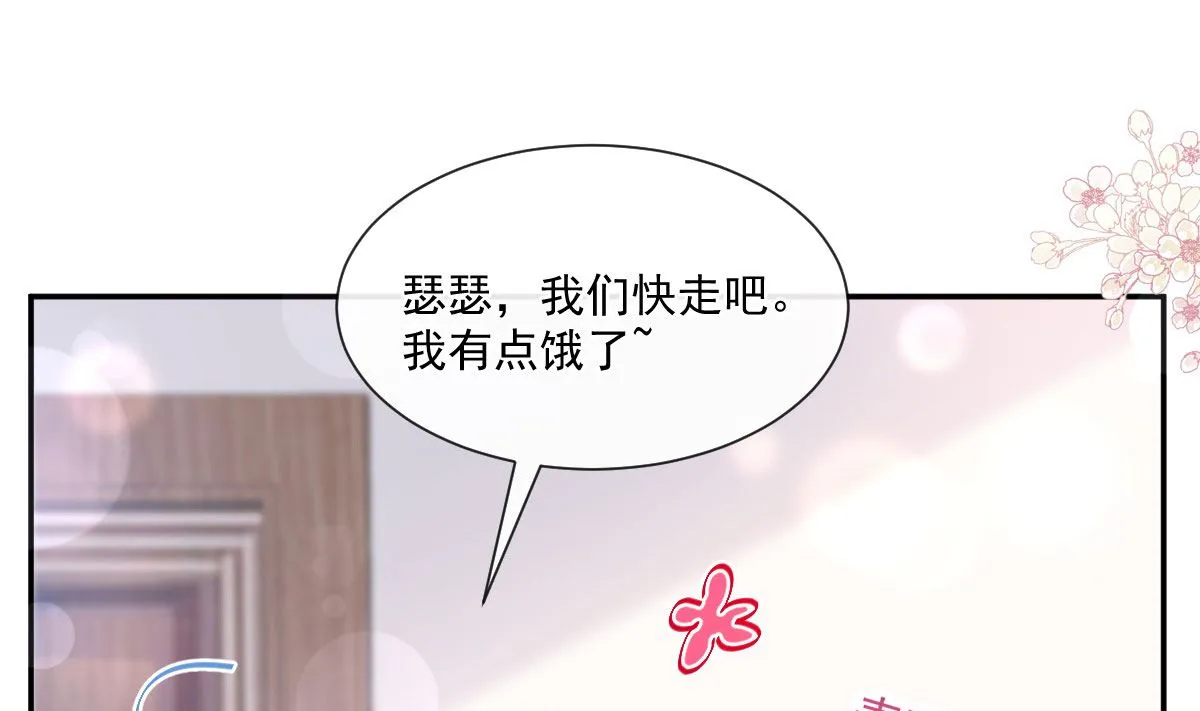 192 电梯里没做完的事 第85页