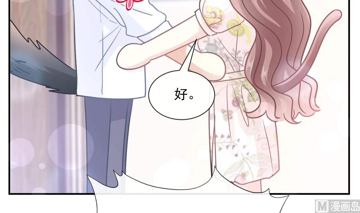 192 电梯里没做完的事 第87页
