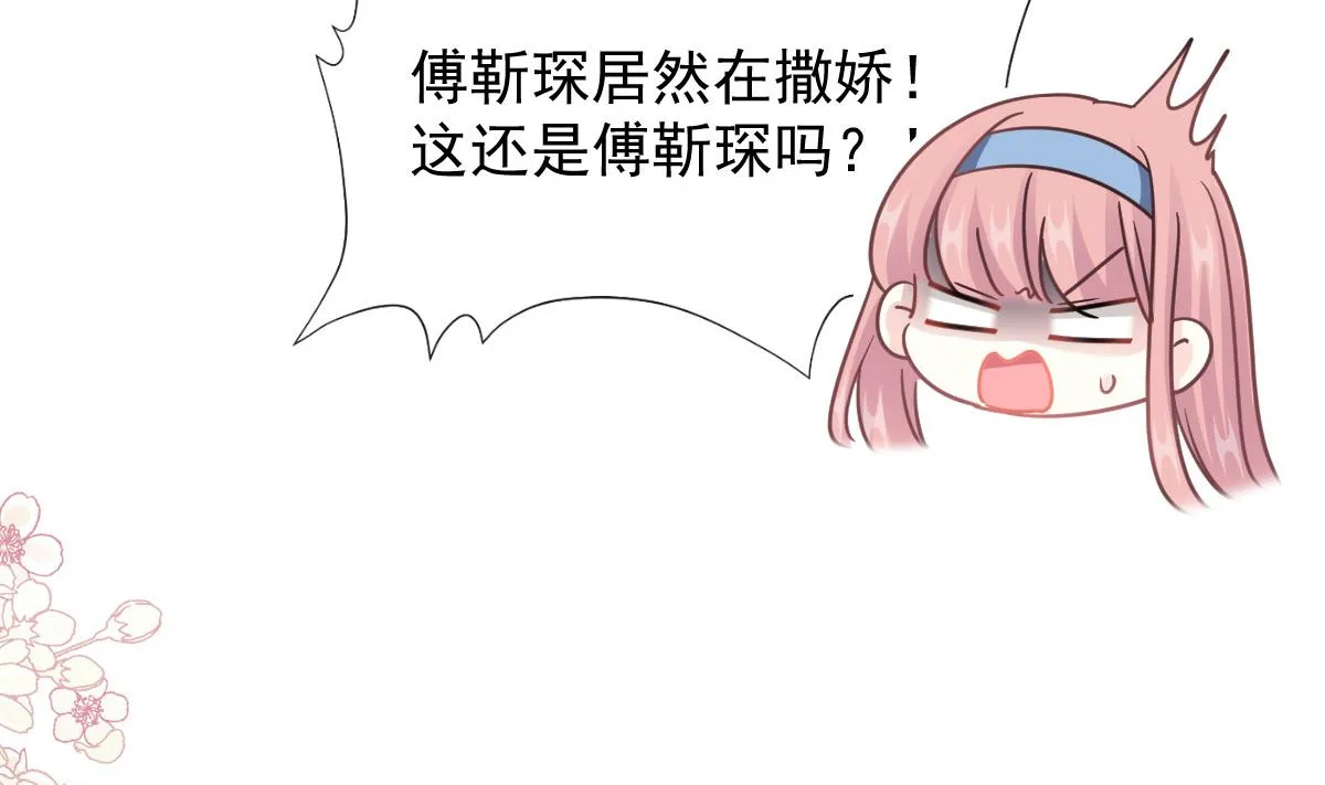 192 电梯里没做完的事 第88页