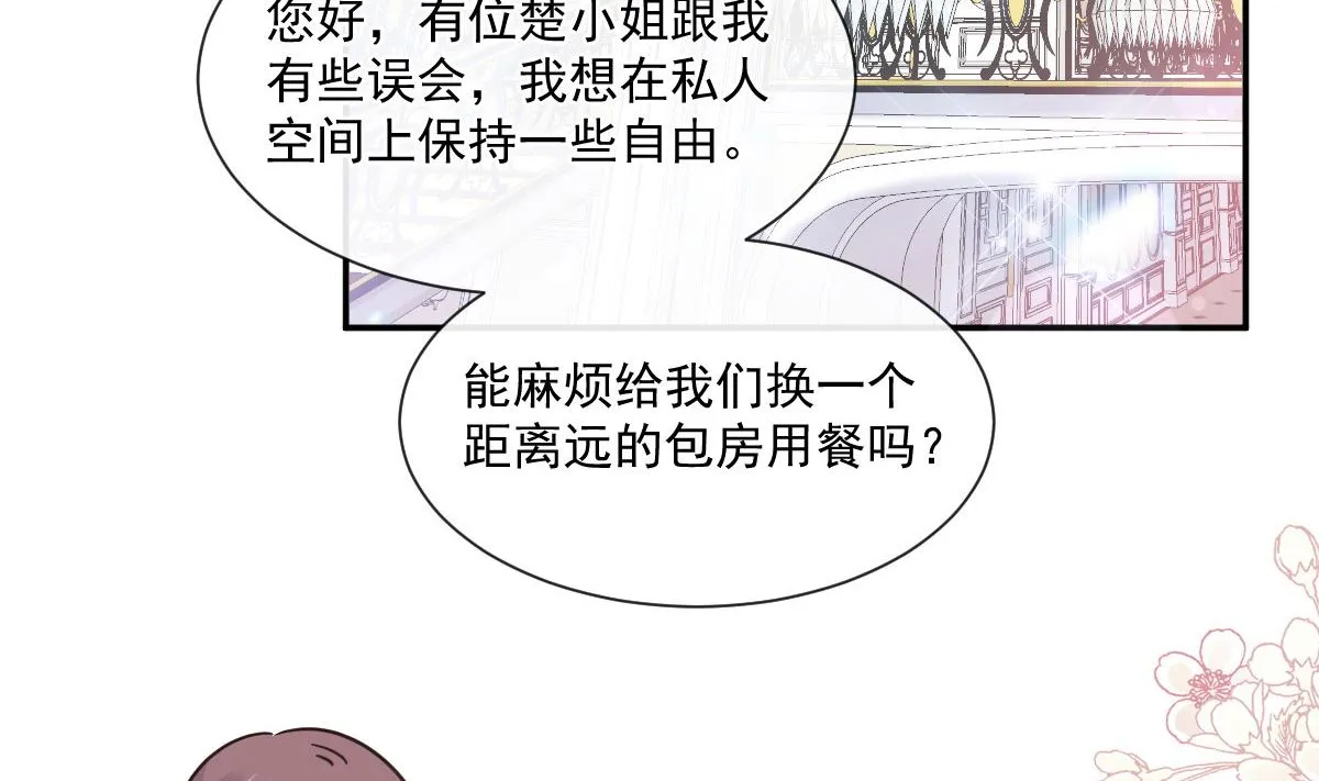 192 电梯里没做完的事 第91页
