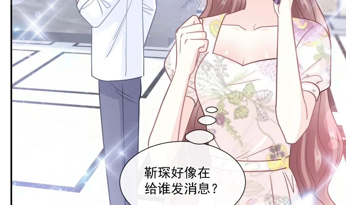 192 电梯里没做完的事 第94页