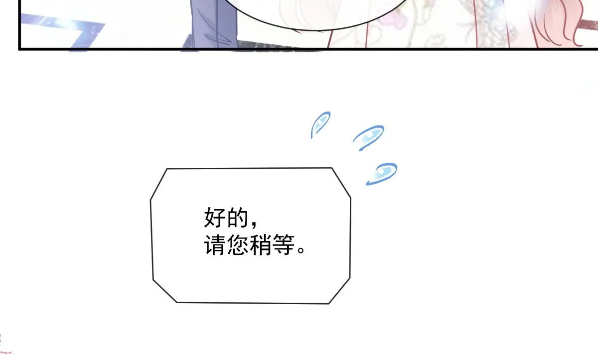 192 电梯里没做完的事 第95页