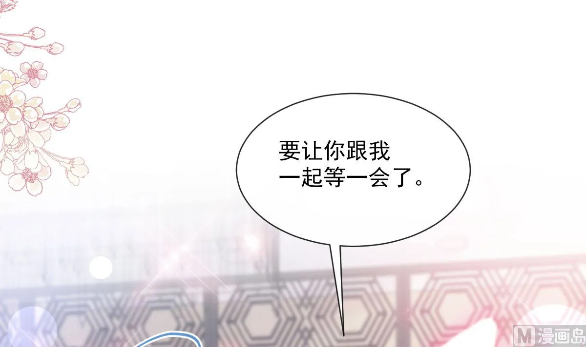 192 电梯里没做完的事 第96页
