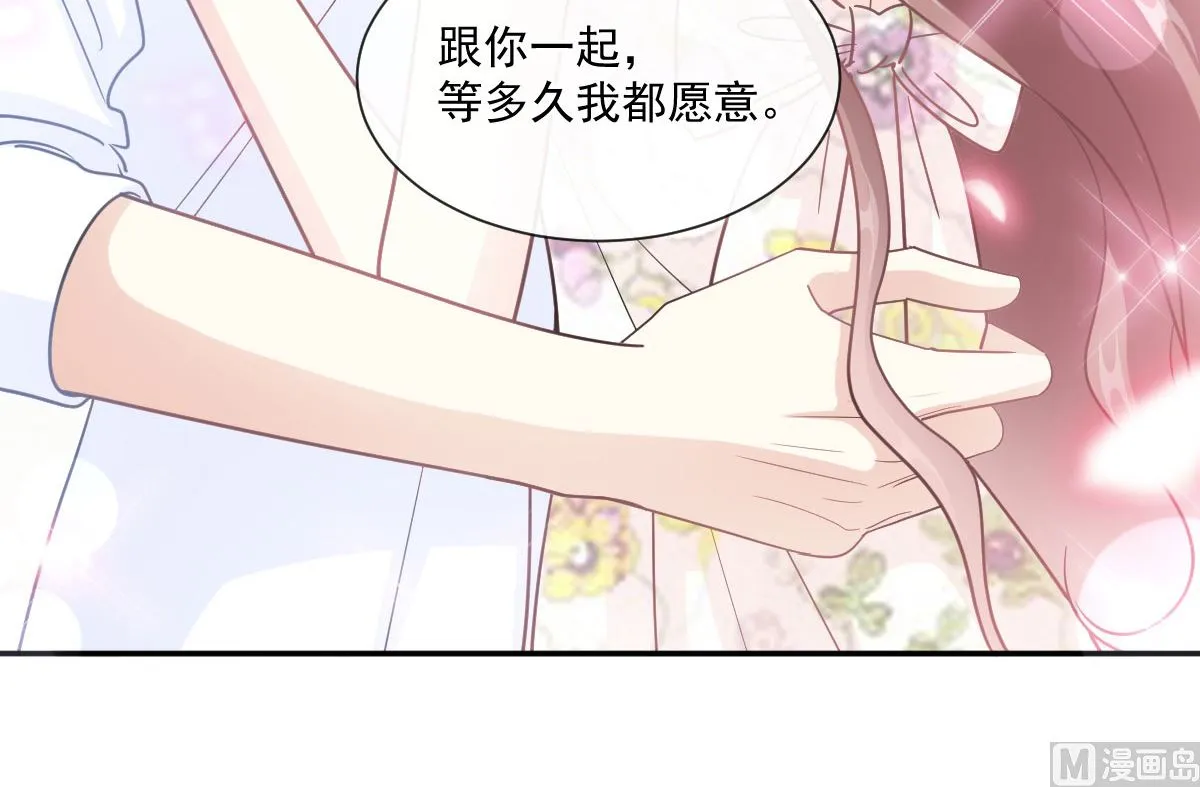 192 电梯里没做完的事 第99页