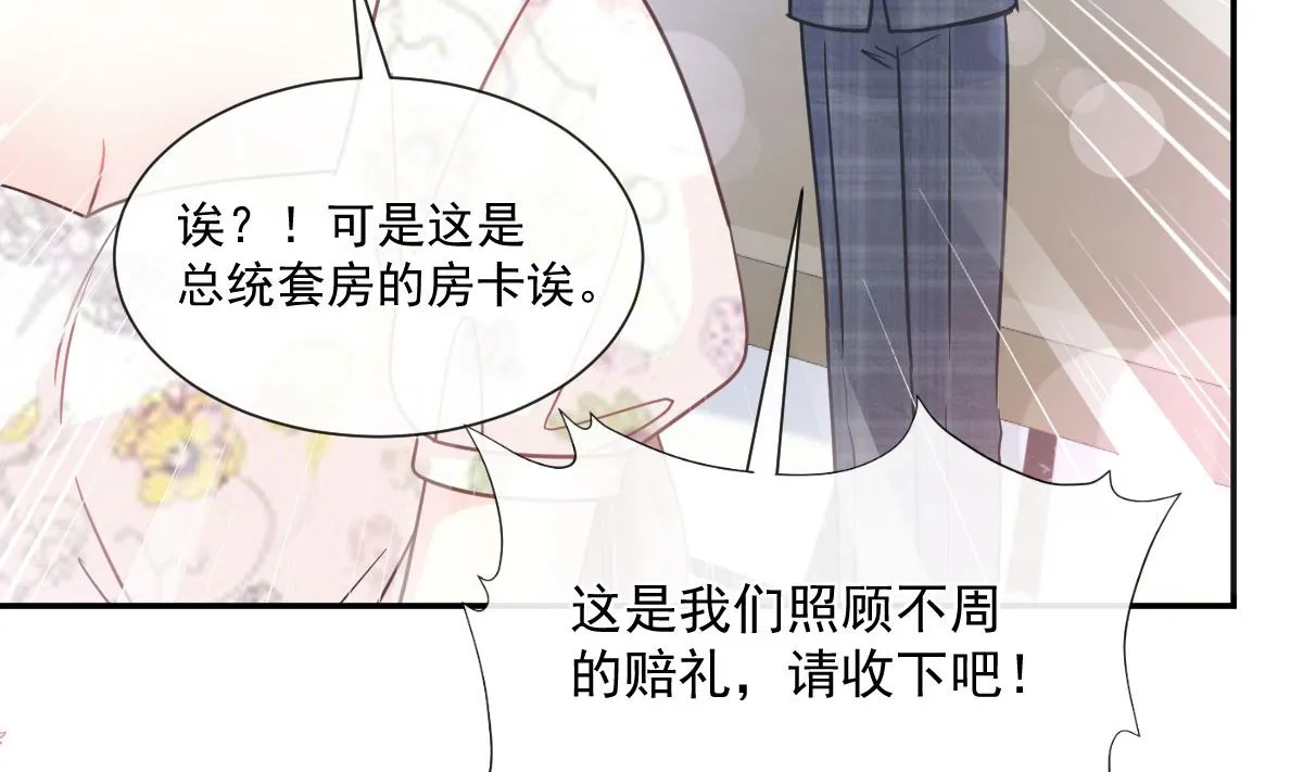 192 电梯里没做完的事 第107页