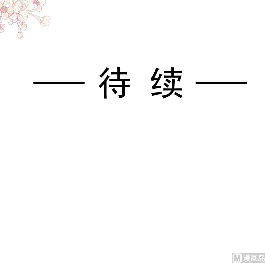 192 电梯里没做完的事 第111页