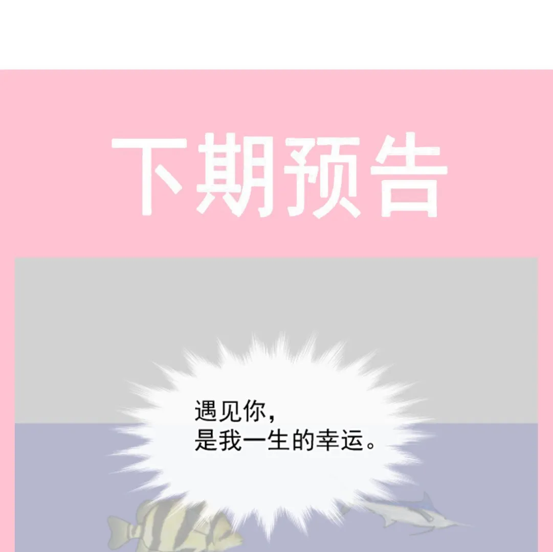192 电梯里没做完的事 第112页