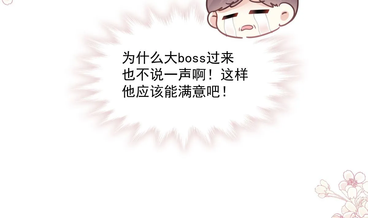 193 海底套房 第8页