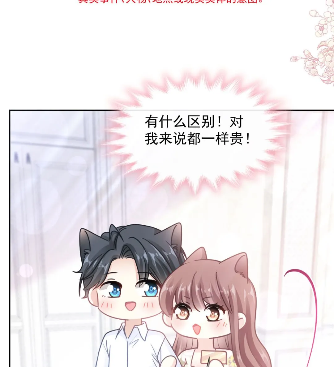 193 海底套房 第13页
