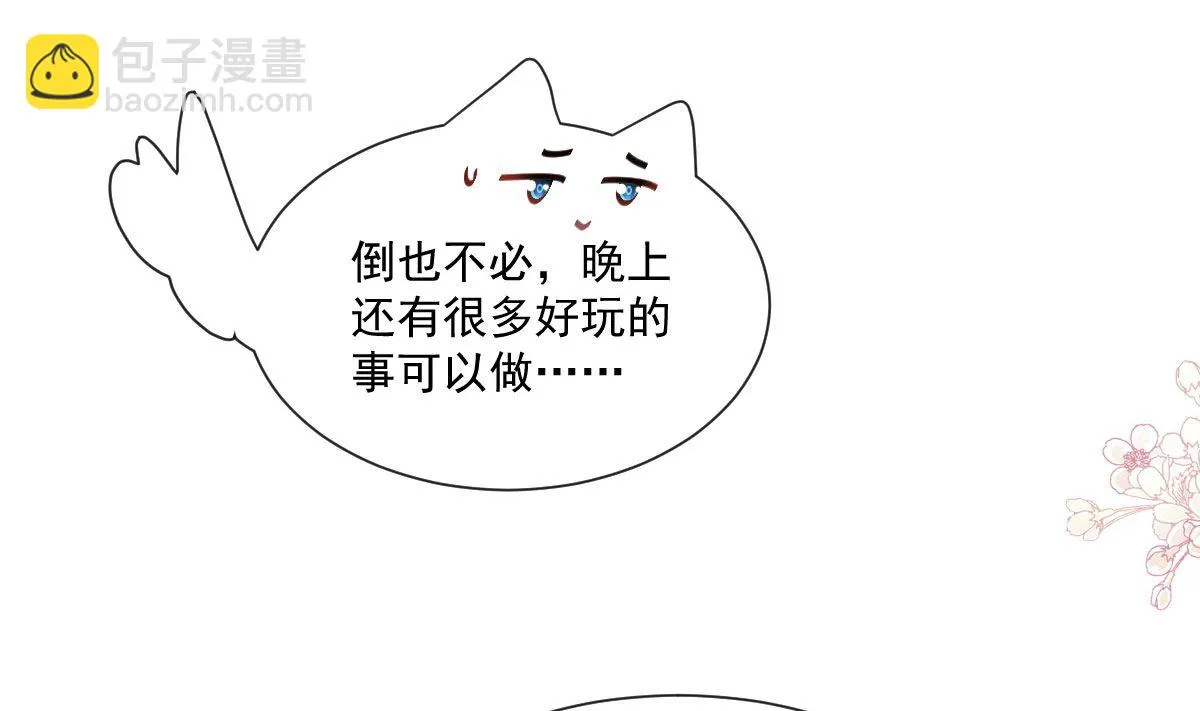 193 海底套房 第16页