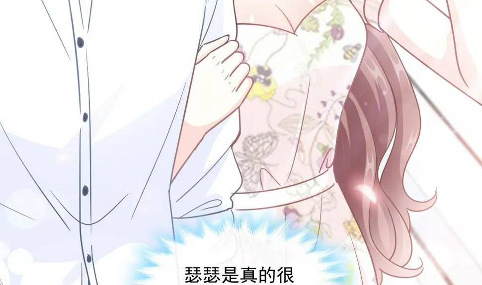 193 海底套房 第19页