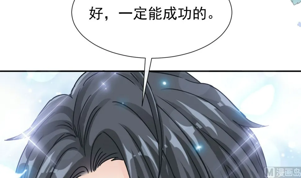 193 海底套房 第21页