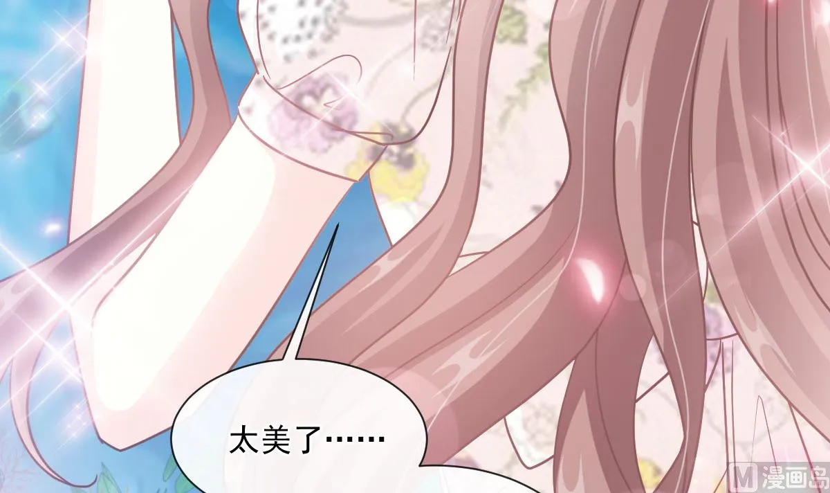 193 海底套房 第30页