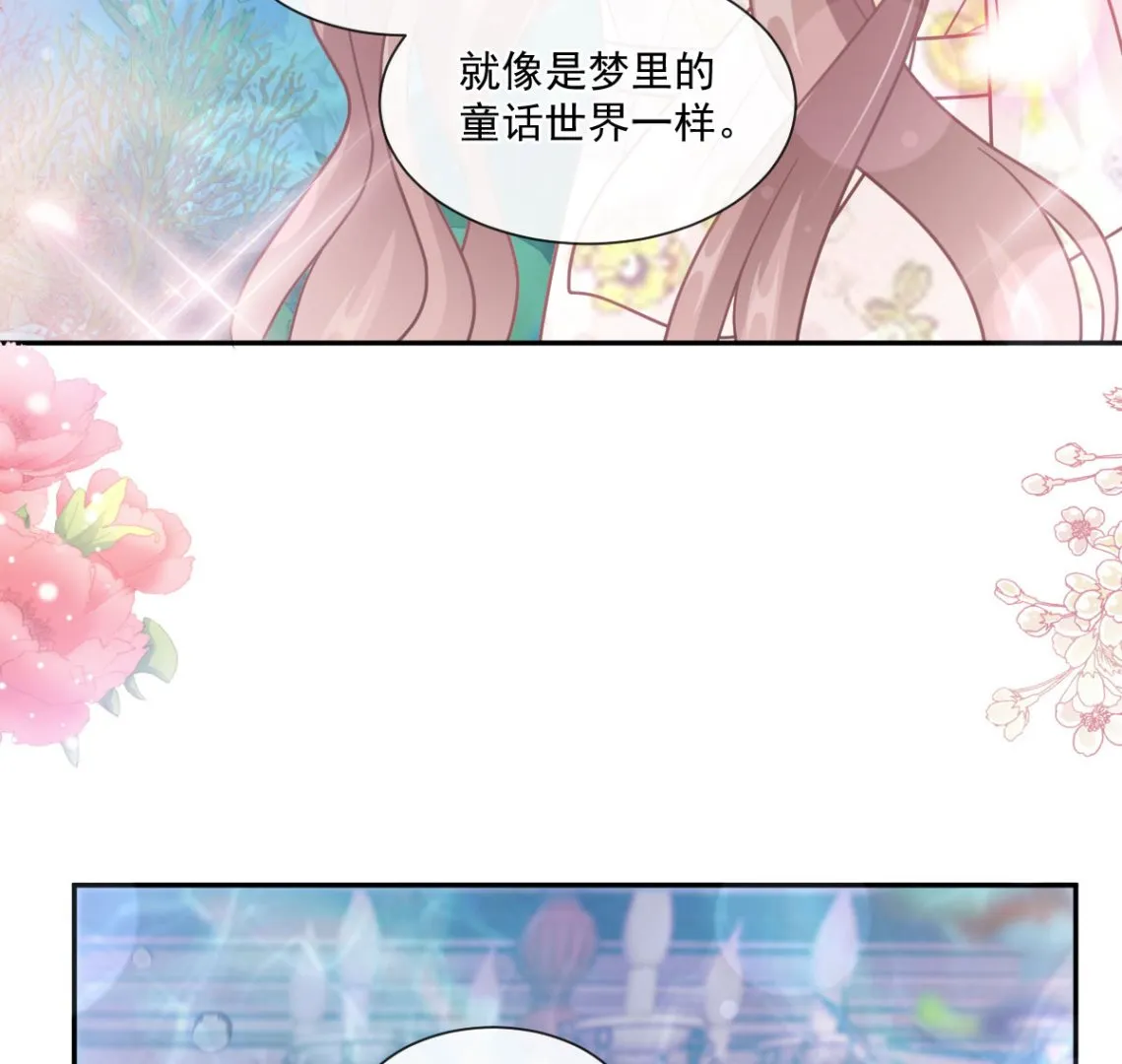 193 海底套房 第31页