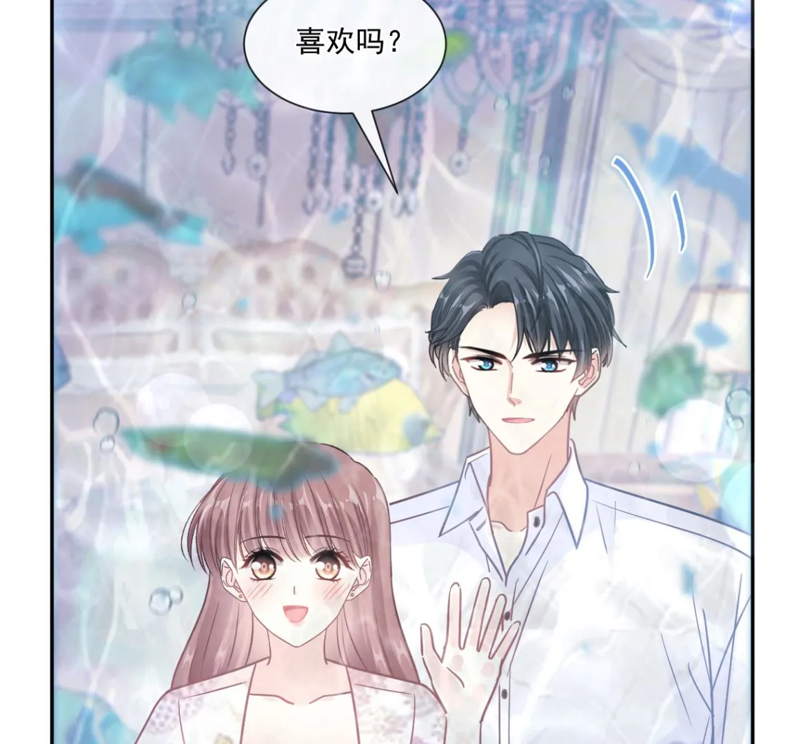 193 海底套房 第32页