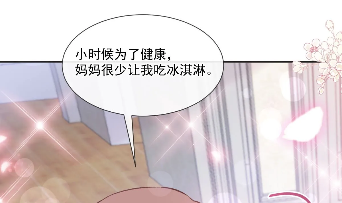 193 海底套房 第34页