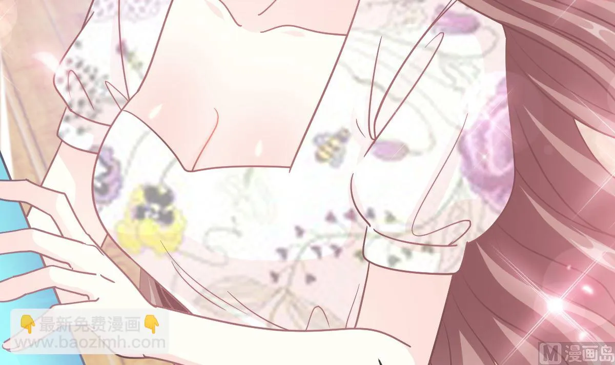 193 海底套房 第36页
