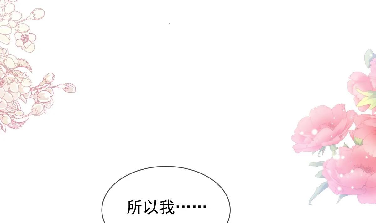 193 海底套房 第38页