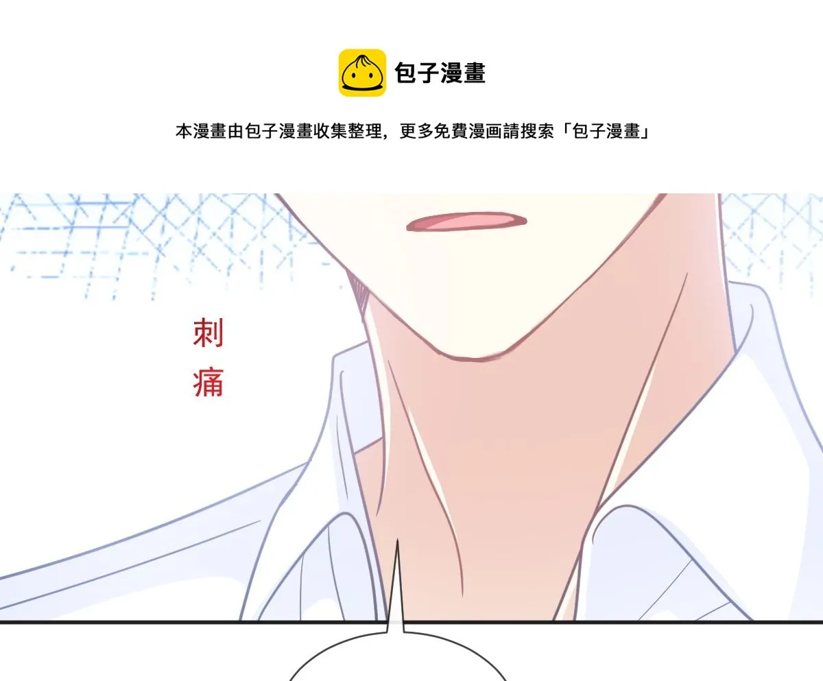 193 海底套房 第44页