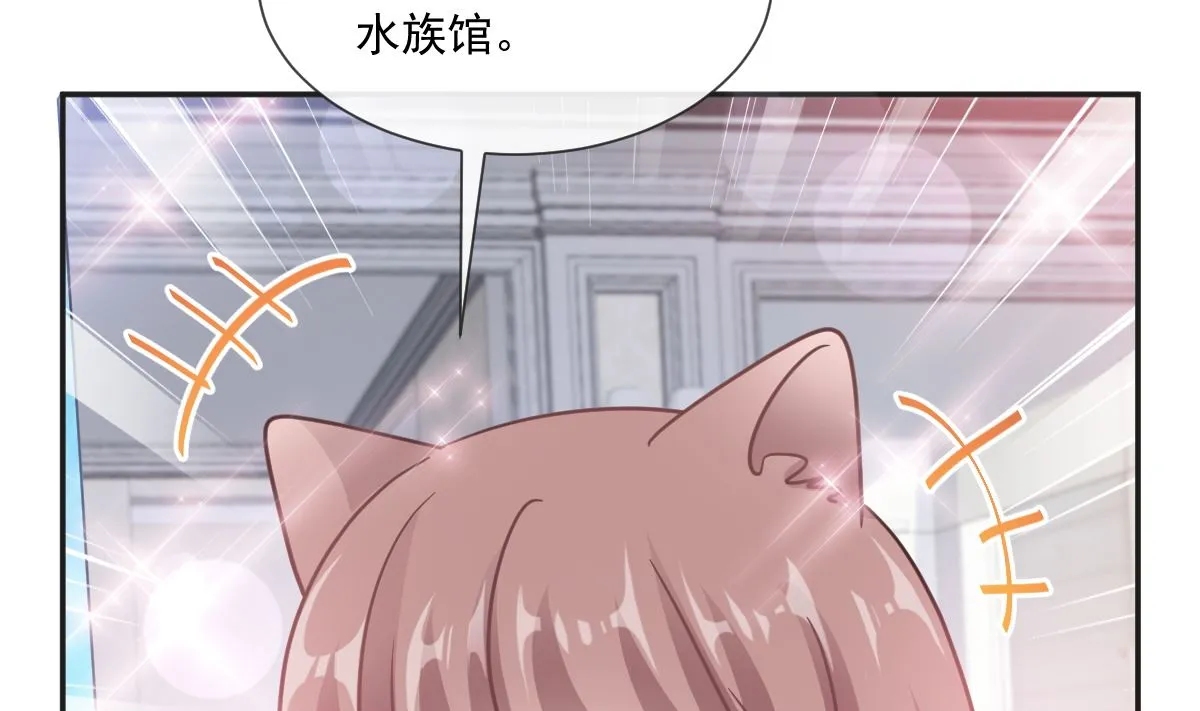 193 海底套房 第46页