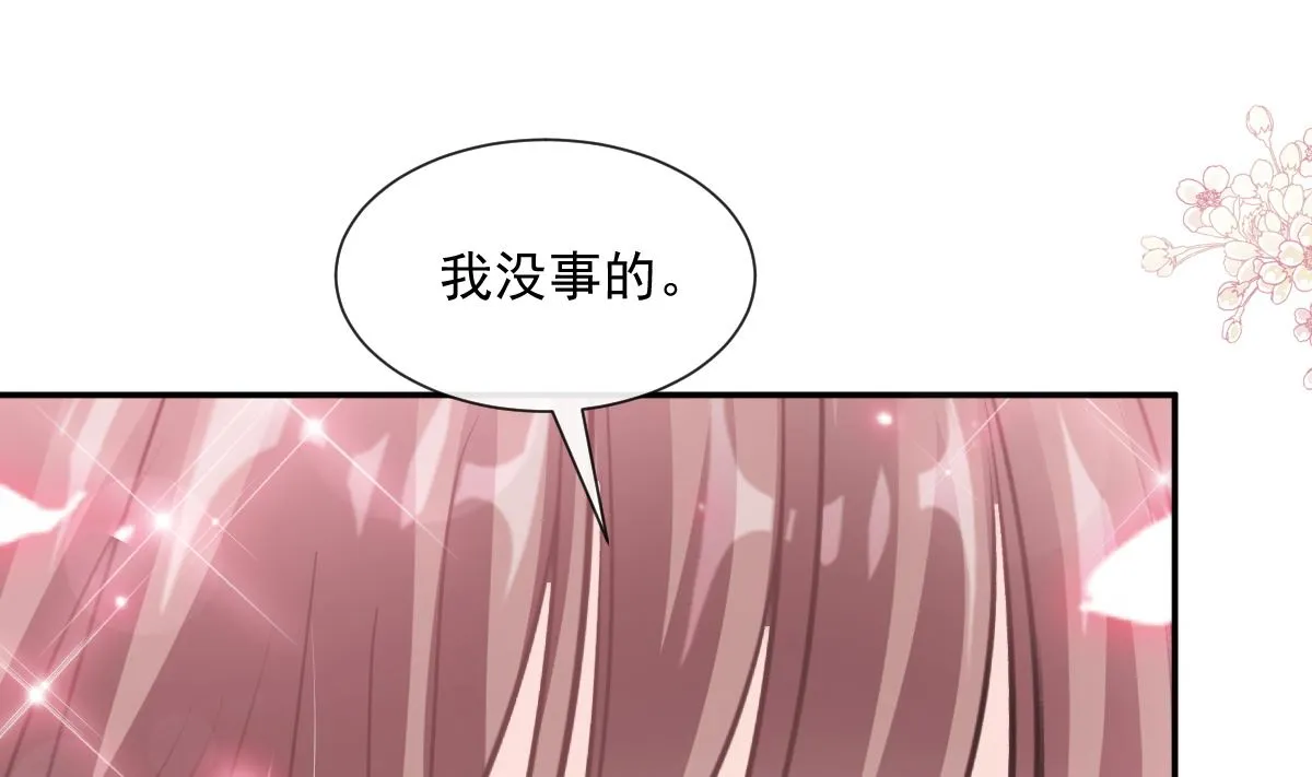 193 海底套房 第55页