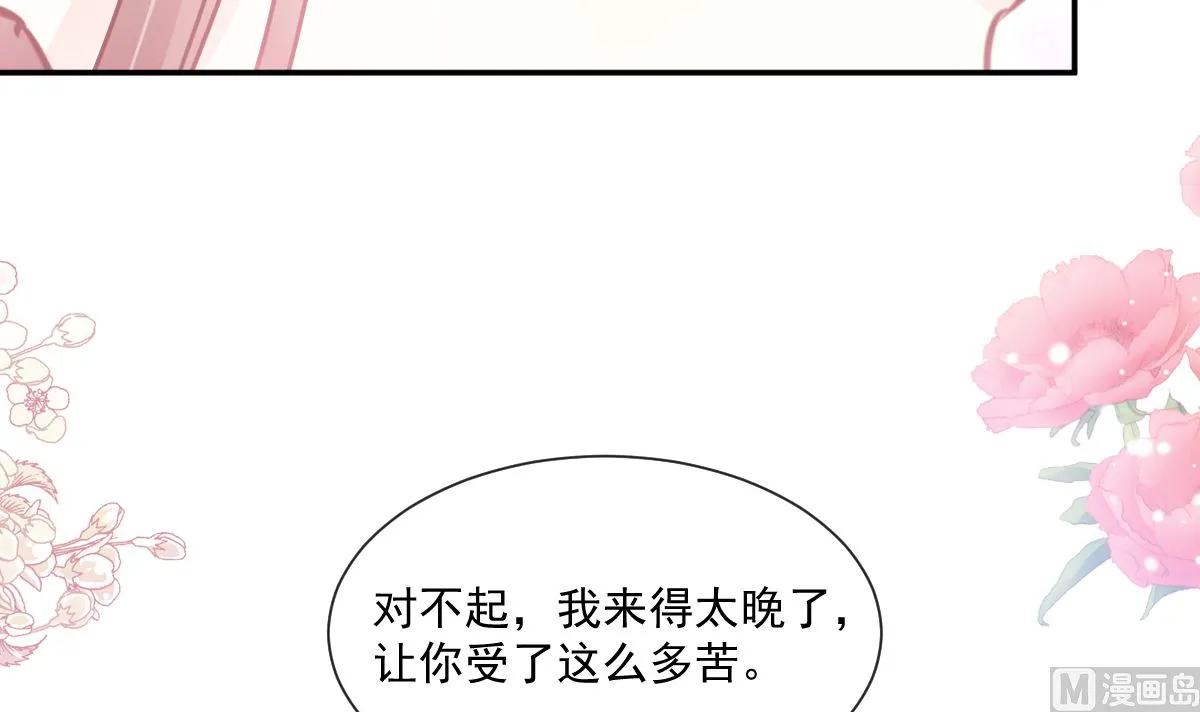 193 海底套房 第57页
