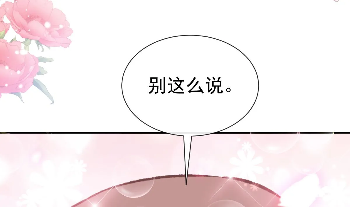 193 海底套房 第62页