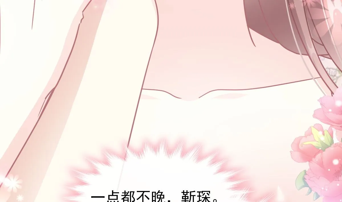 193 海底套房 第65页