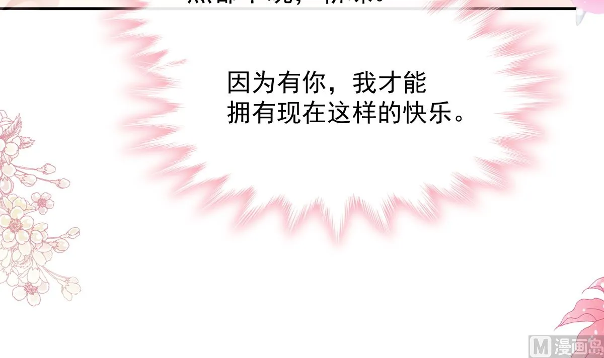 193 海底套房 第66页