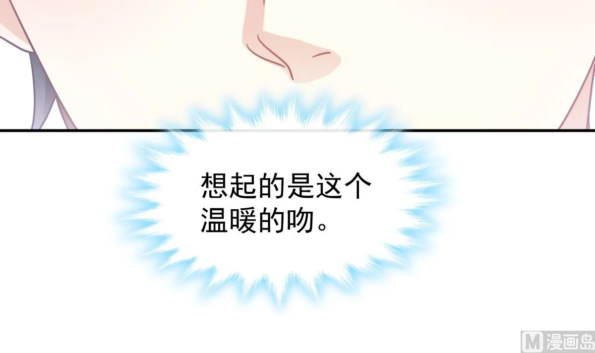 193 海底套房 第72页